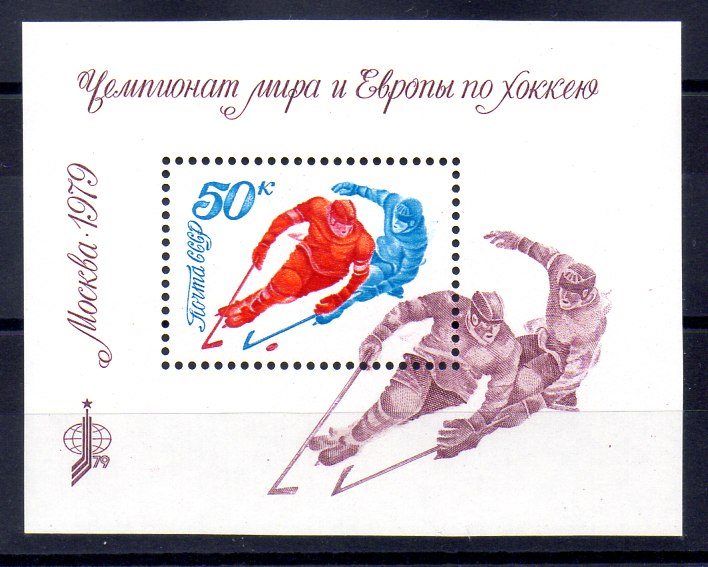 Rusia Hoja N ºYvert 136 (**)